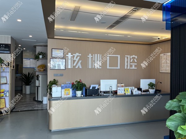 成都龙泉驿万鸿城市口腔门诊部 成都龙泉驿万鸿城市口腔门诊部