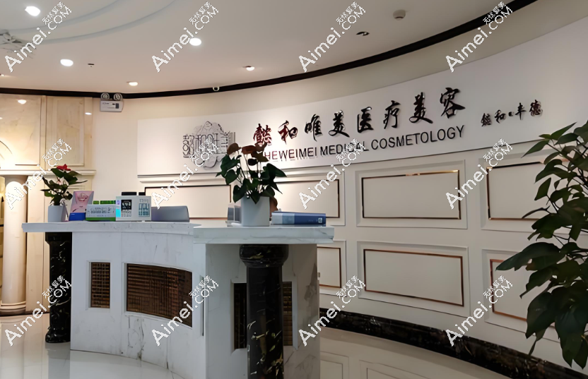 蒲兴旺所在医院地址:位于锦江区的成都懿和唯美整形,很正规哟！