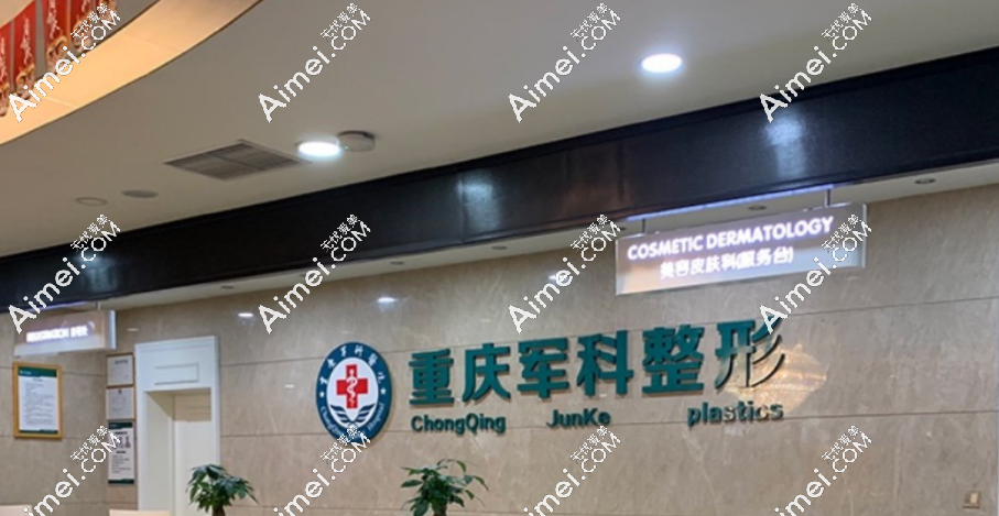 王棚医生坐诊医院 王棚医生坐诊医院
