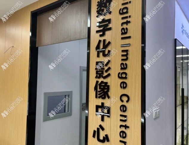 南昌青云谱萨尔口腔门诊部 南昌青云谱萨尔口腔门诊部