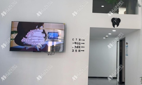 兰州城关康洁美口腔诊所 兰州城关康洁美口腔诊所
