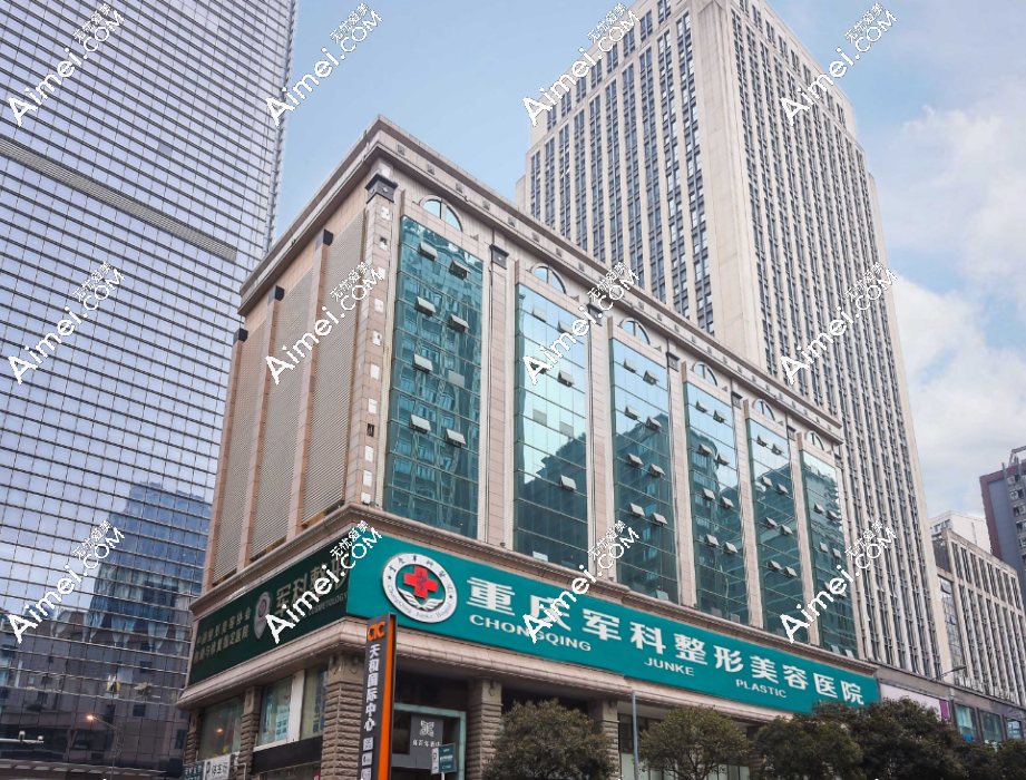 重庆王棚吸脂是哪个整形医院的?是重庆军科的,但是得提前预约不然就得排队