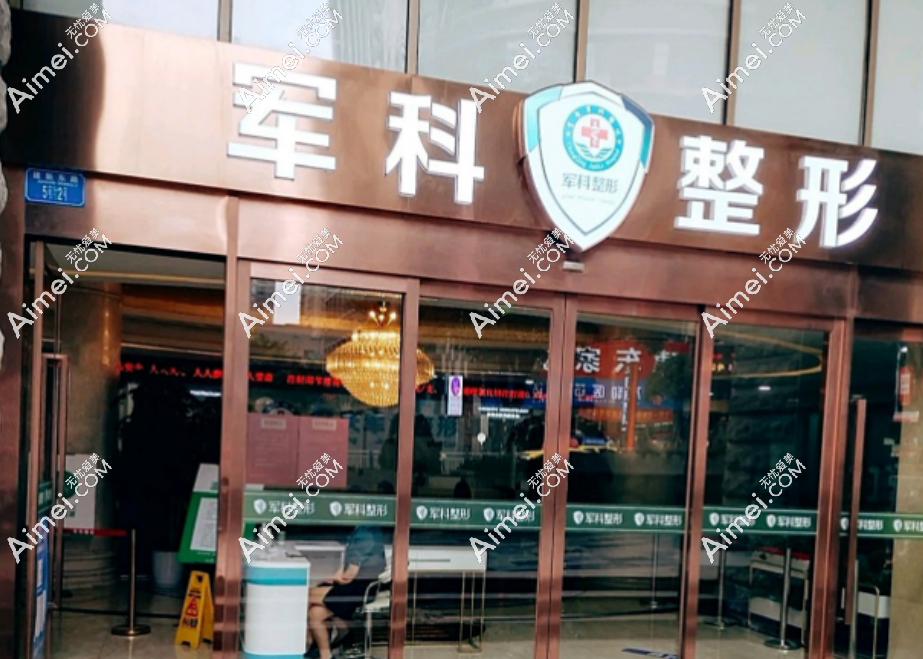 王棚医生坐诊医院 王棚医生坐诊医院