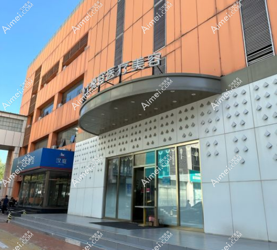 北京蕾士悦容王晓健医生擅长人中缩短手术深度解析：技术优势和价格一探究竟