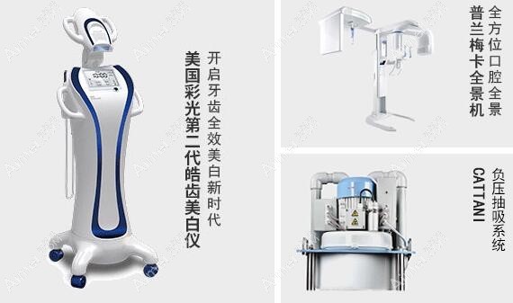 石家庄中诺口腔医院 石家庄中诺口腔医院