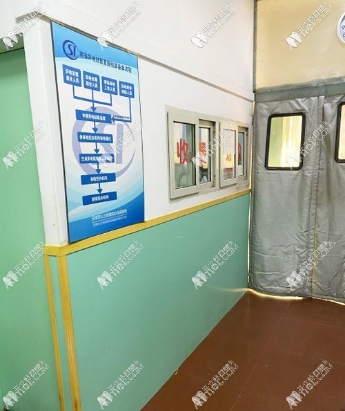 天津尚安口腔中心 天津尚安口腔中心
