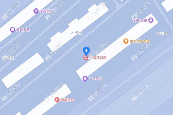 延安宝塔区小海豚口腔门诊部 延安宝塔区小海豚口腔门诊部