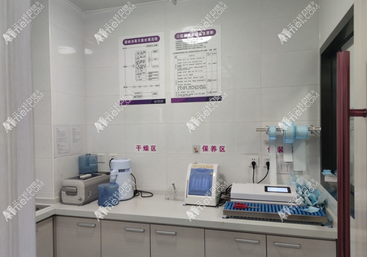 北京青春优贝口腔门诊部 北京青春优贝口腔门诊部