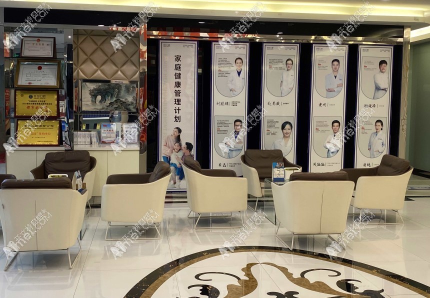 贵阳云岩拜尔金辉口腔门诊部 贵阳云岩拜尔金辉口腔门诊部