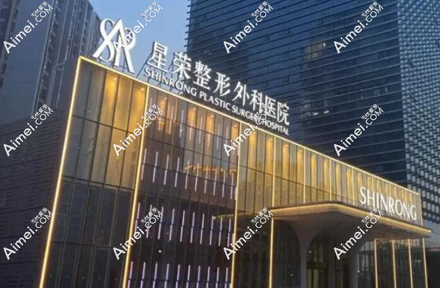 重庆李世荣生殖健康医院地址在渝北区~到院挂号乘坐145路公交更快!