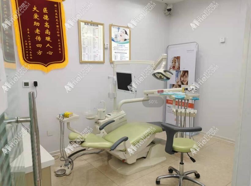 天津河东欢美口腔门诊部 天津河东欢美口腔门诊部