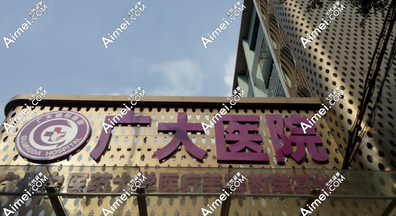 何锦泉医生收费价格一览表2025版,嘴凸手术费用6万起,下巴前移/地包天也便宜