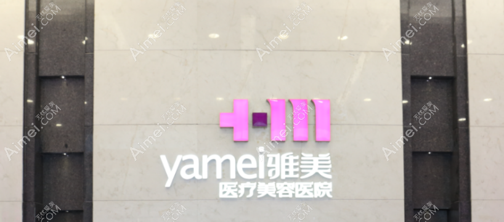 dlren.com长沙雅美整形医院 dlren.com长沙雅美整形医院