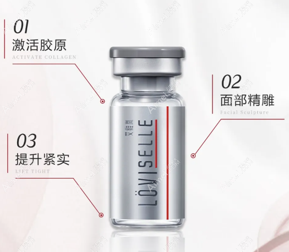 艾维岚童颜针价格作用功效 艾维岚童颜针价格作用功效