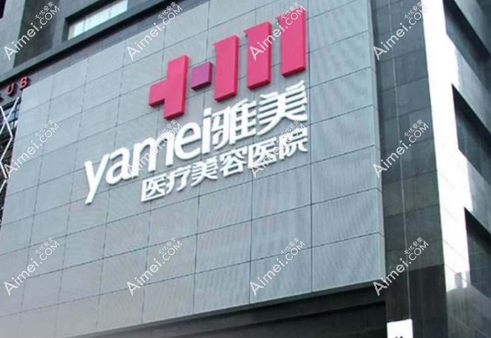 长沙雅美田芳斌收费标准整理（田芳斌修复鼻子5万起无任何失败例子）