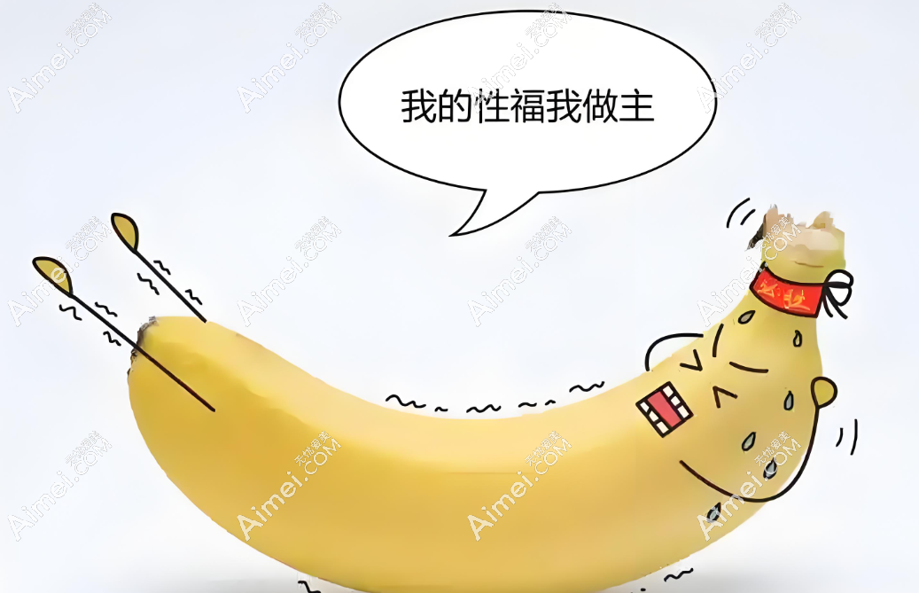 男性延长增大增粗问诊www.dlren.com 男性延长增大增粗问诊www.dlren.com