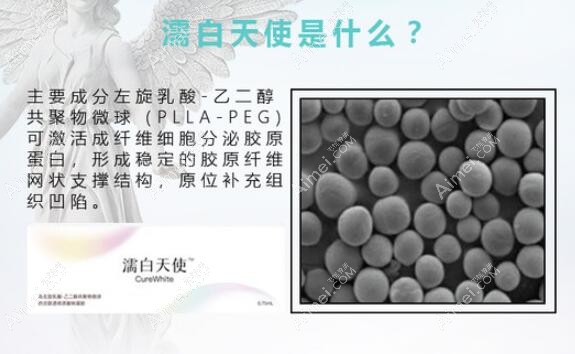 濡白天使针适合填充部位有哪些? 濡白天使针适合填充部位有哪些?