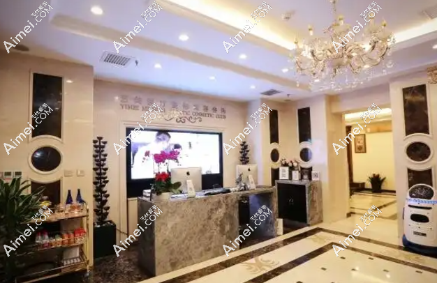 脂肪美学王东医生就职于北京艺美医疗美容
