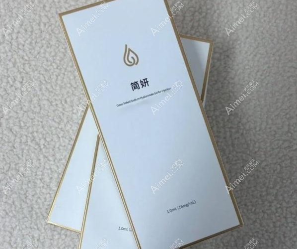【简妍玻尿酸价格2000起】性价比高的中高端品牌非杂牌,打鼻基底很香 【简妍玻尿酸价格2000起】性价比高的中高端品牌非杂牌,打鼻基底很香
