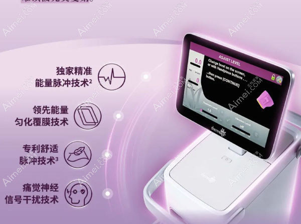 2025西安热玛吉官网认证机构查询：艺星/米兰柏羽等3家是索塔热玛吉4/5代授权医院