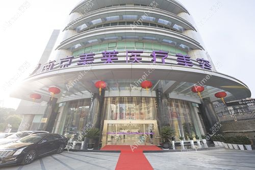南京眼袋修复好的医院排名有南京美莱 南京眼袋修复好的医院排名有南京美莱