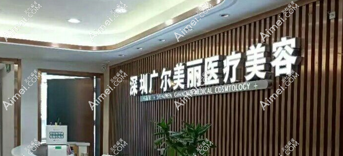 深圳朱冠峰去眼袋实例图看这!在广尔美丽/千氧找朱冠峰做7D去眼袋实例分享~ 深圳朱冠峰去眼袋实例图看这!在广尔美丽/千氧找朱冠峰做7D去眼袋实例分享~