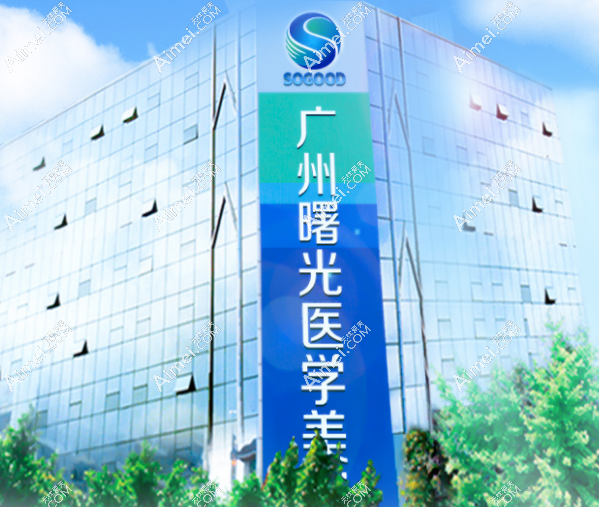广州曙光潘卫峰做鼻子修复实例多,自然仿生鼻成效好口碑佳,价格11600元起 广州曙光潘卫峰做鼻子修复实例多,自然仿生鼻成效好口碑佳,价格11600元起