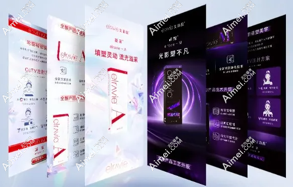 玻尿酸艾莉薇凝采和辉耀的区别介绍:看艾莉薇新品辉耀和凝采怎么选!