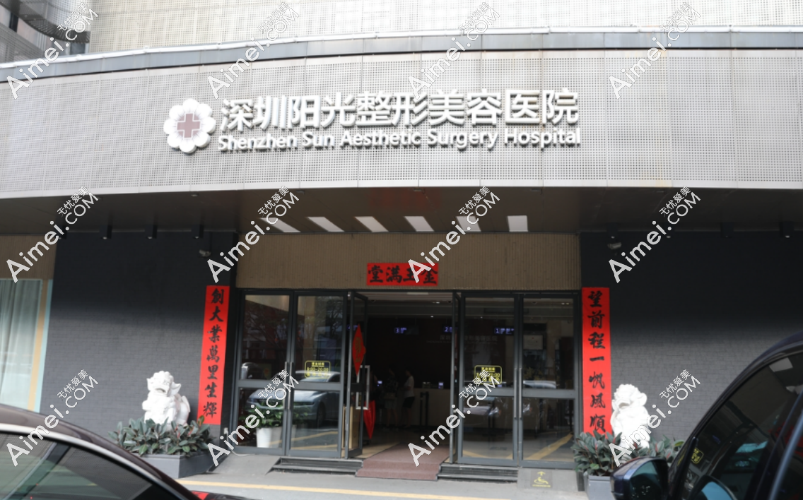 dlren.com深圳阳光罗志敏医生隆胸 dlren.com深圳阳光罗志敏医生隆胸