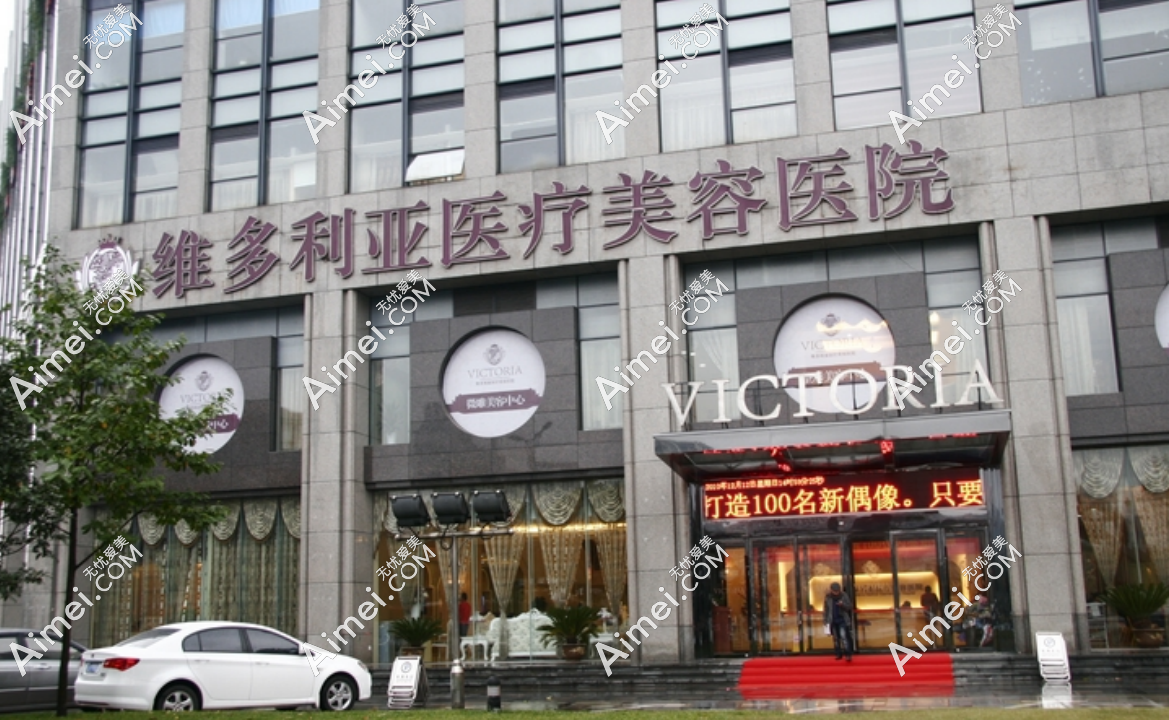 杭州十大医美排名2025:统计10家杭州医美不壁雷无负面机构口碑嘎嘎好