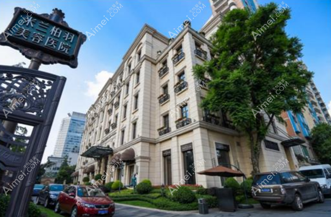 北京米兰柏羽耳再造手术 北京米兰柏羽耳再造手术