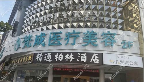 20241226806586.jpg 南宁梵成.jpg