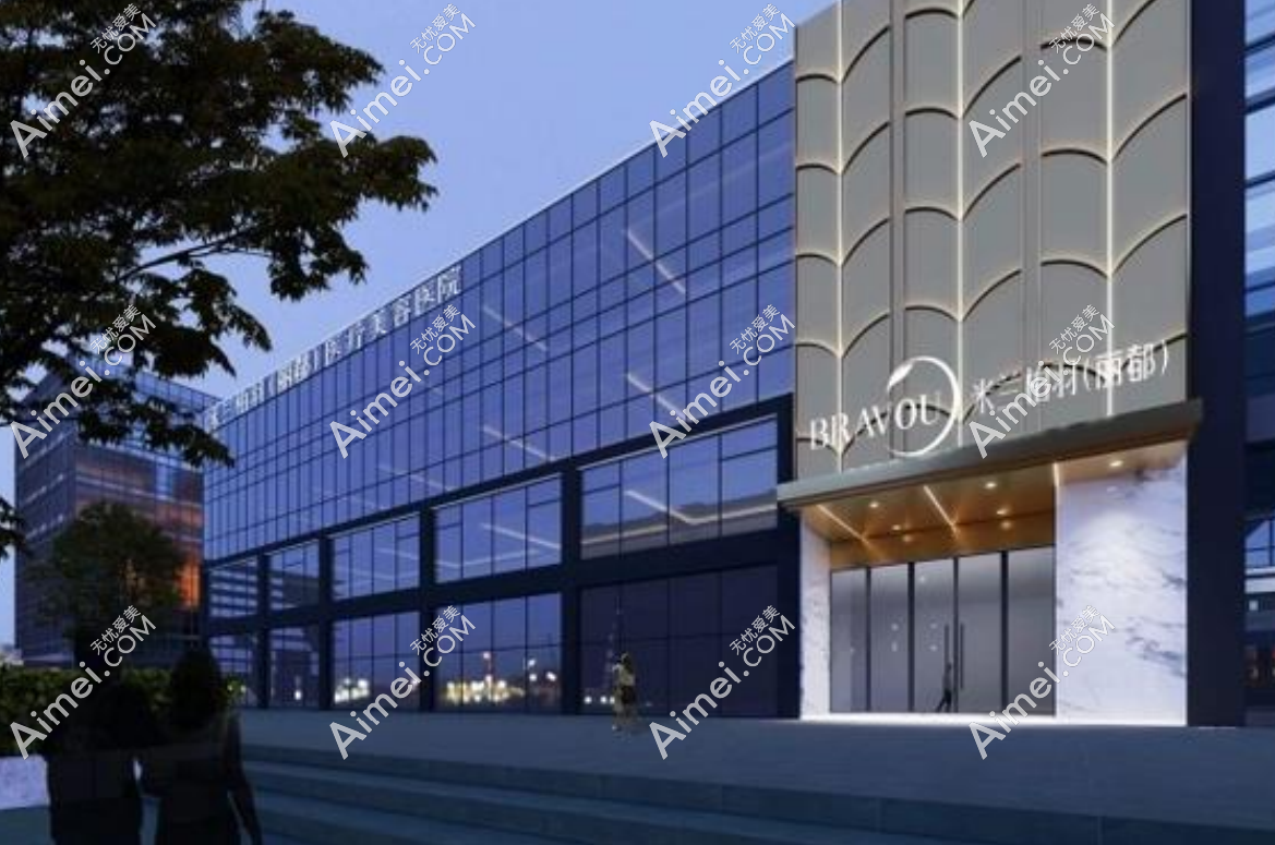 北京米兰柏羽耳再造手术 北京米兰柏羽耳再造手术