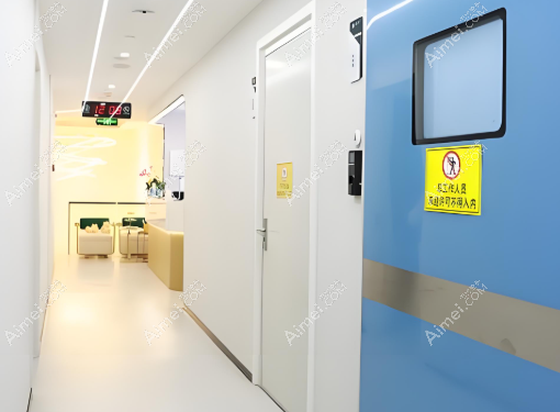 成都大象致颜医疗美容环境www.aimei.com 成都大象致颜医疗美容环境www.aimei.com