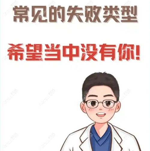 武汉双眼皮修复医生排名榜，从假大宽、肉条眼到自然电眼，选他们准没错！