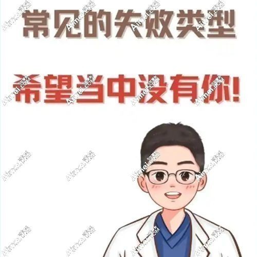 武汉双眼皮修复医生排名榜