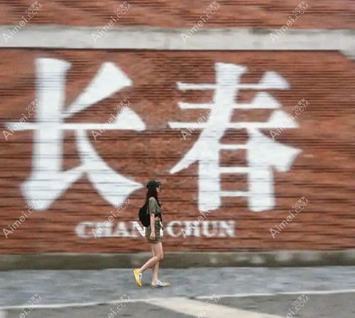 长春十大美容整形医院排名榜（2025口碑推荐）中妍|海峡是吉林人常去的正规整形医院