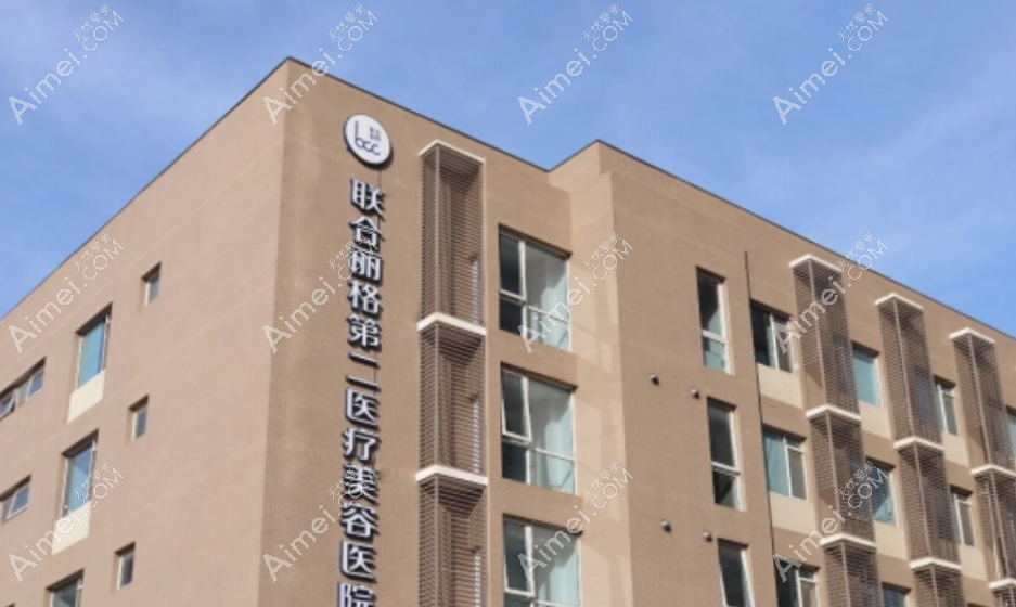 2025耳再造安波老师现在在哪里?欢迎来北京联合丽格,都排到2025年12月了