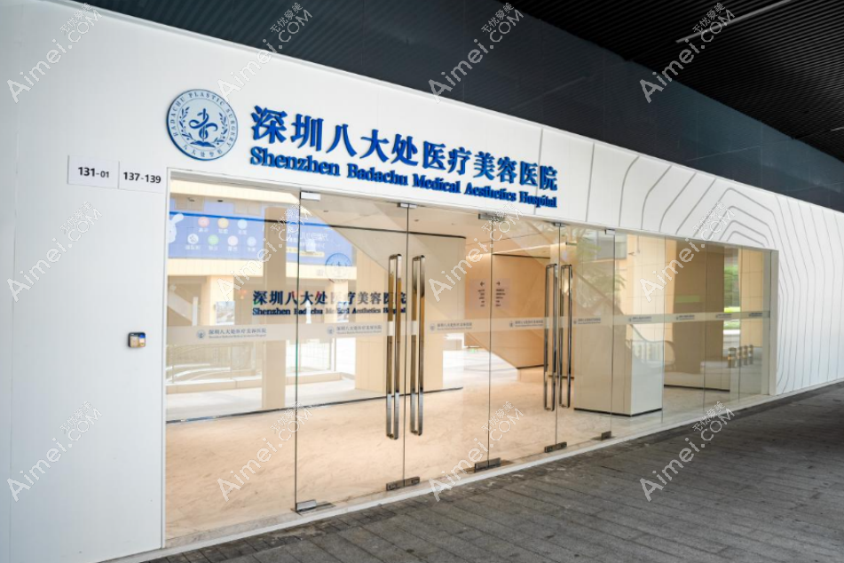 必读!深圳整容医院榜单,top10技高一筹,是值得信赖的医美力量