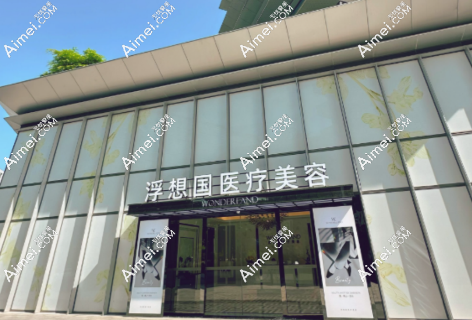 2025杭州馒化脸修复医院排名榜,top5领衔同行,馒化脸变“轻薄化”小菜一碟