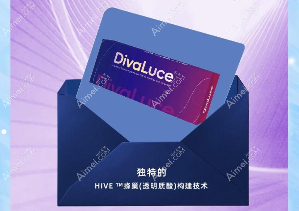 蒂薇娅玻尿酸价格多少钱？