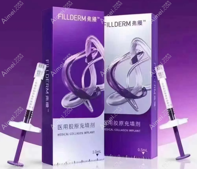 一篇讲清：弗缦胶原蛋白0.5和1ml的区别，及弗缦胶原蛋白0.5ml够填充泪沟吗？