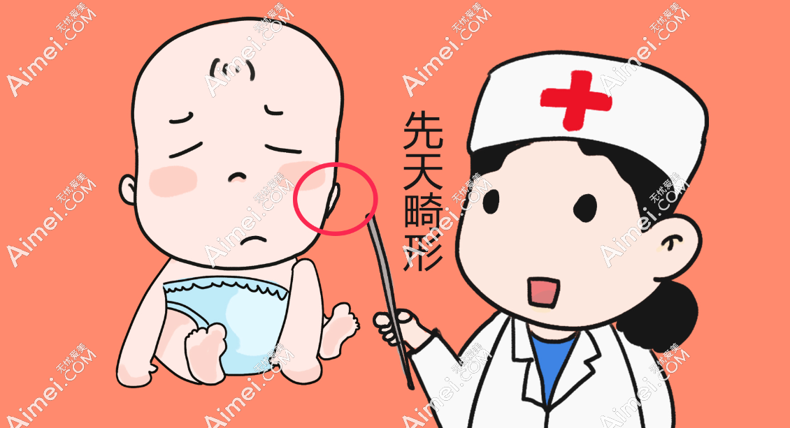 【广州余文林预约入口】耳垂裂|小耳畸形|隐形耳矫正24小时在线预约 【广州余文林预约入口】耳垂裂|小耳畸形|隐形耳矫正24小时在线预约