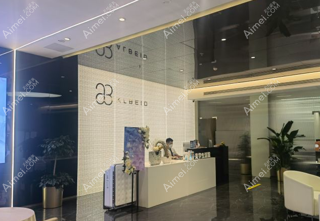 北京奥尔贝德医疗美容门诊部大厅