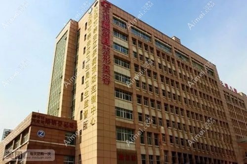 无锡施尔美整形医院 无锡施尔美整形医院
