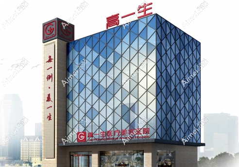 西安高一生2025收费标准！脸部提拉紧致/超声炮/幼态脸打造等20+项目价格在线速查
