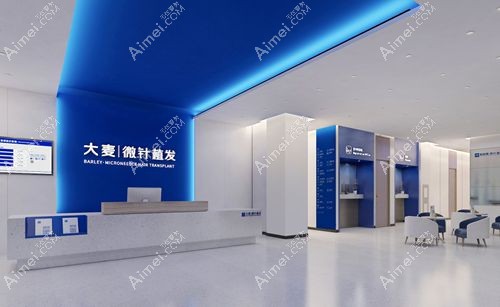 2025大麦微针植发医院官网地址一览：成都/重庆/西安/温州/济南等35家大麦分院地址电话公布