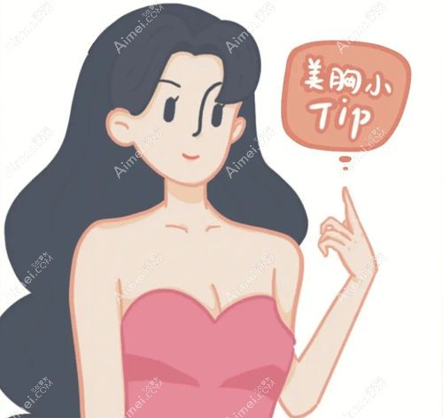 沈正宇隆胸在南京美莱和苏州紫馨做的 沈正宇隆胸在南京美莱和苏州紫馨做的