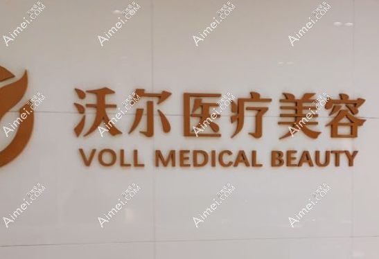 北京刘彦军做鼻子怎么预约?鼻综合手术排期查询,官网/电话双通道