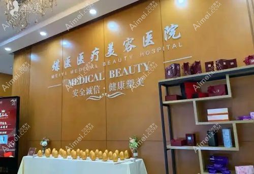 余恩旭医生到底在哪里出诊?2025余恩旭在北京煤医坐诊,医生简历-坐诊时间-预约挂号码住!